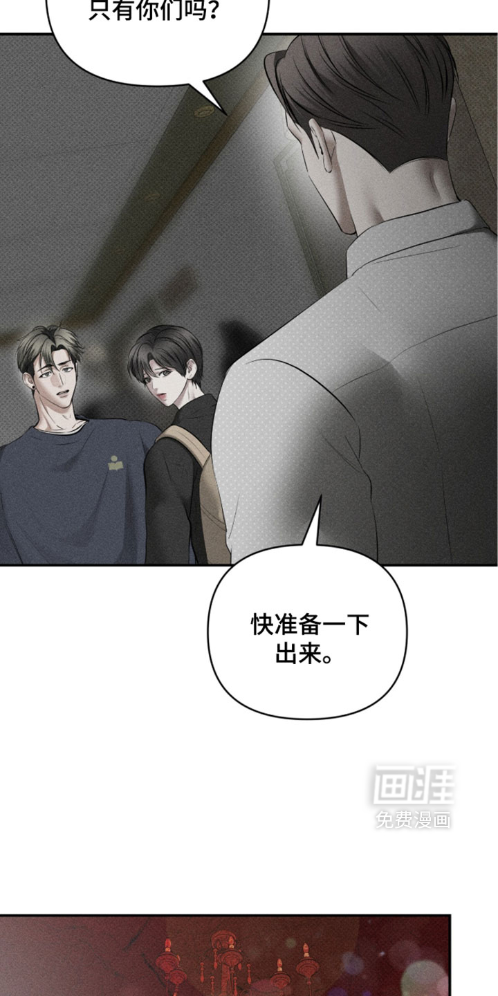 第52话14