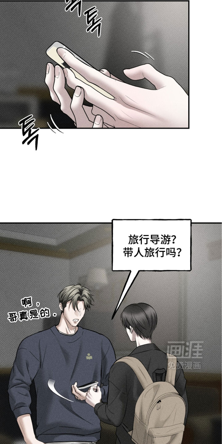 第52话7