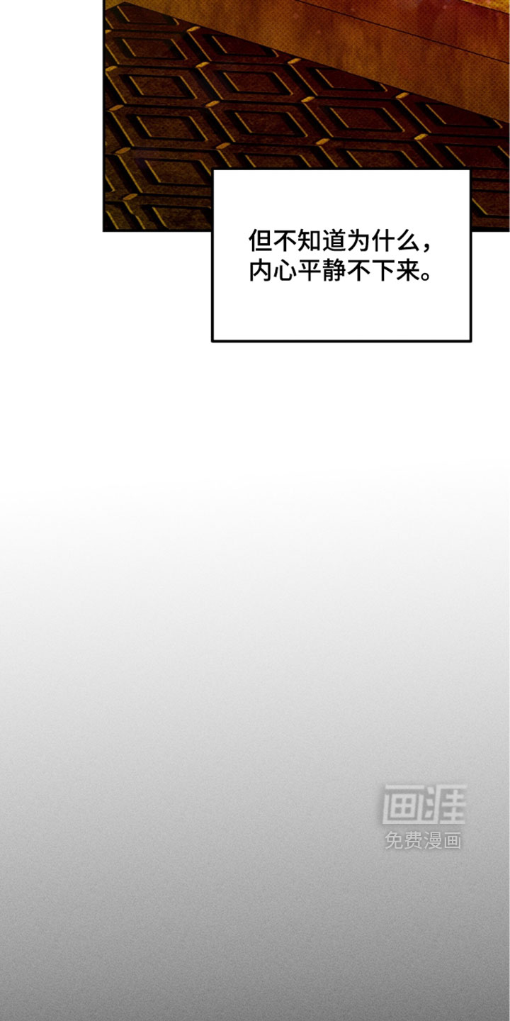 第52话16