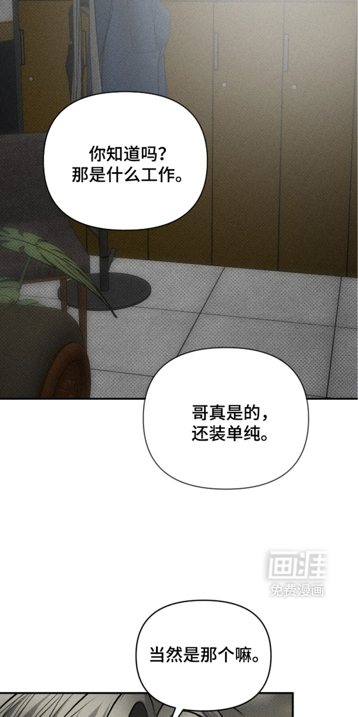 第52话4