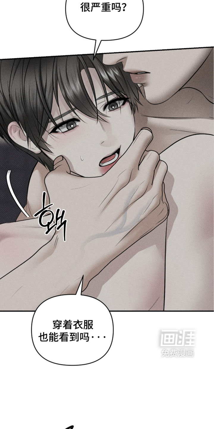 第52话29