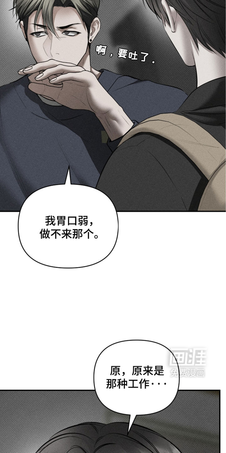 第52话12