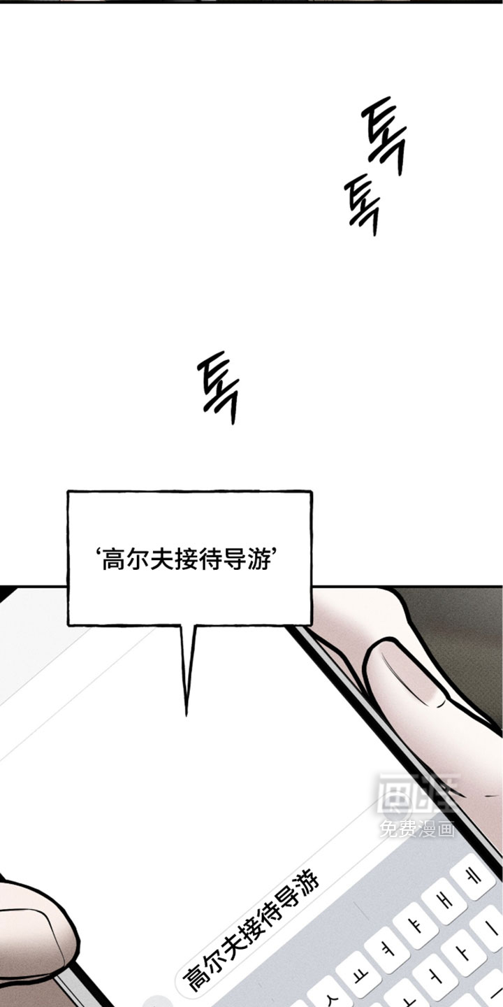 第52话8