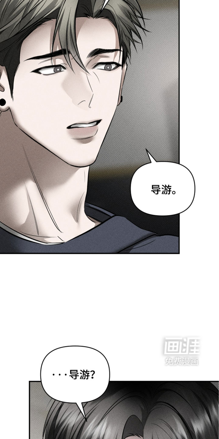 第52话5