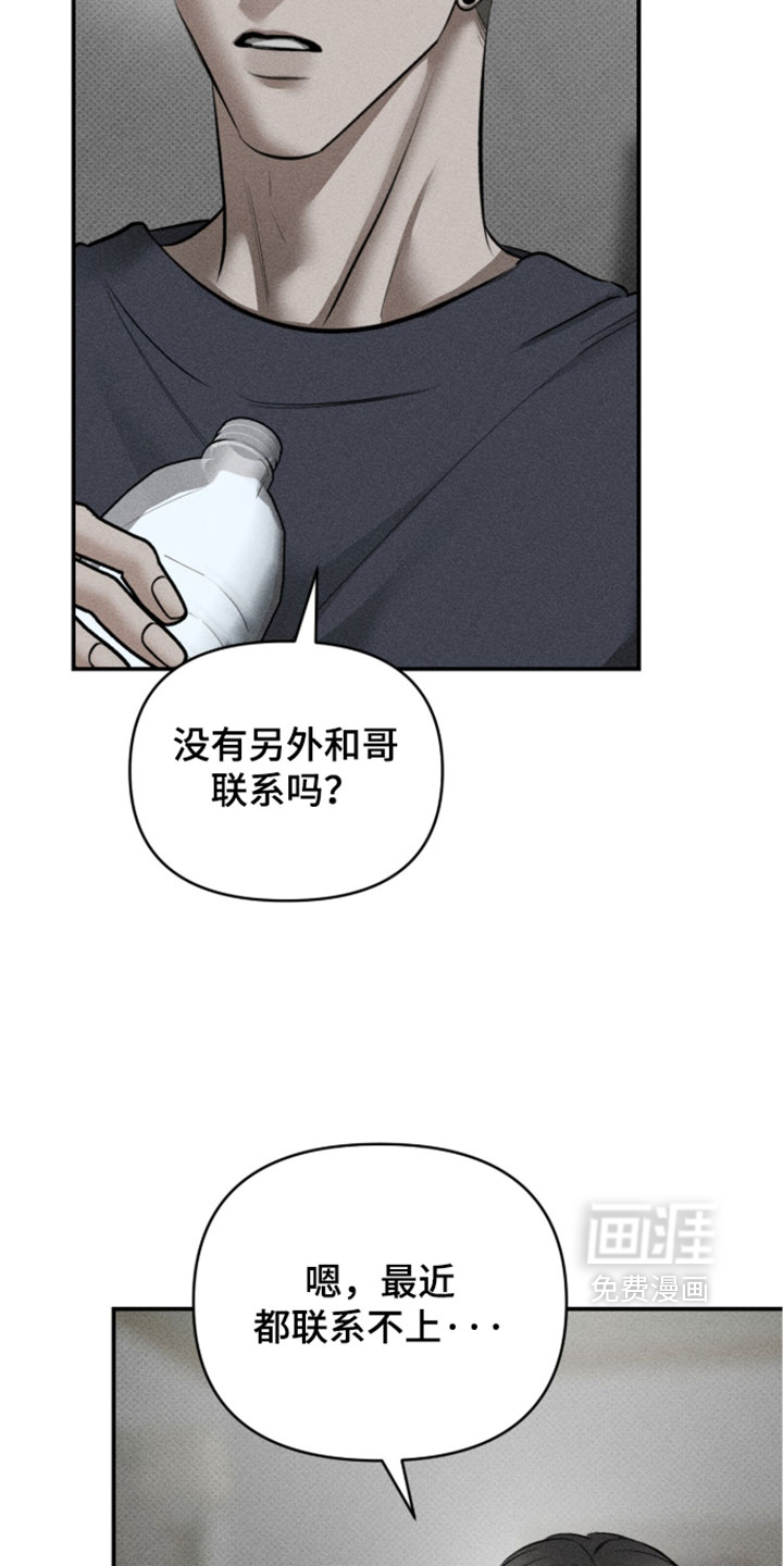 第52话2