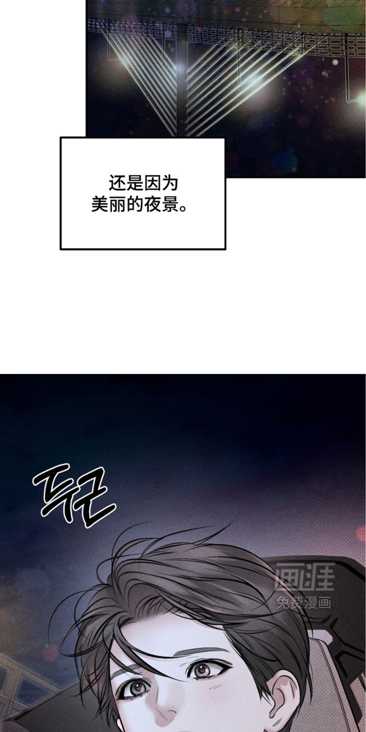 第51话4