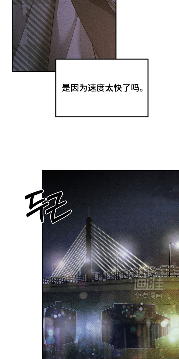第51话3