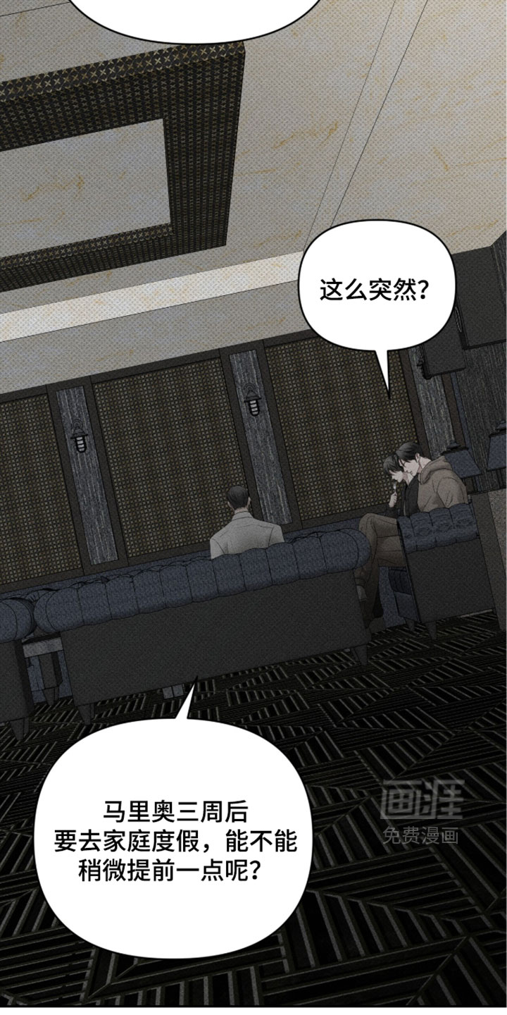 第51话9