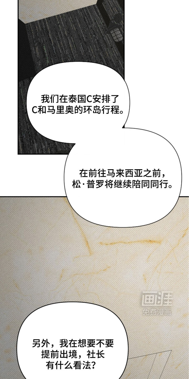 第51话8