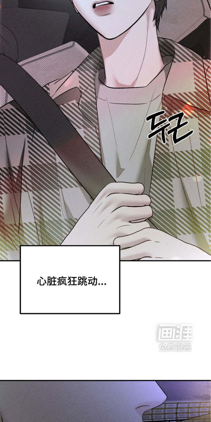 第51话5