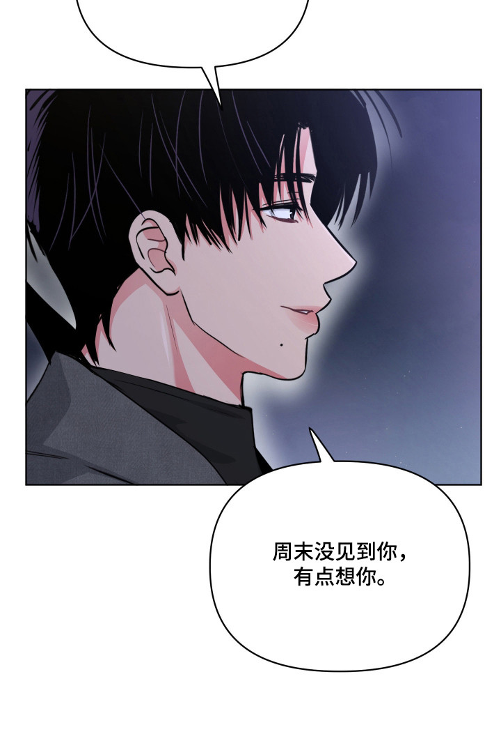 第129话21