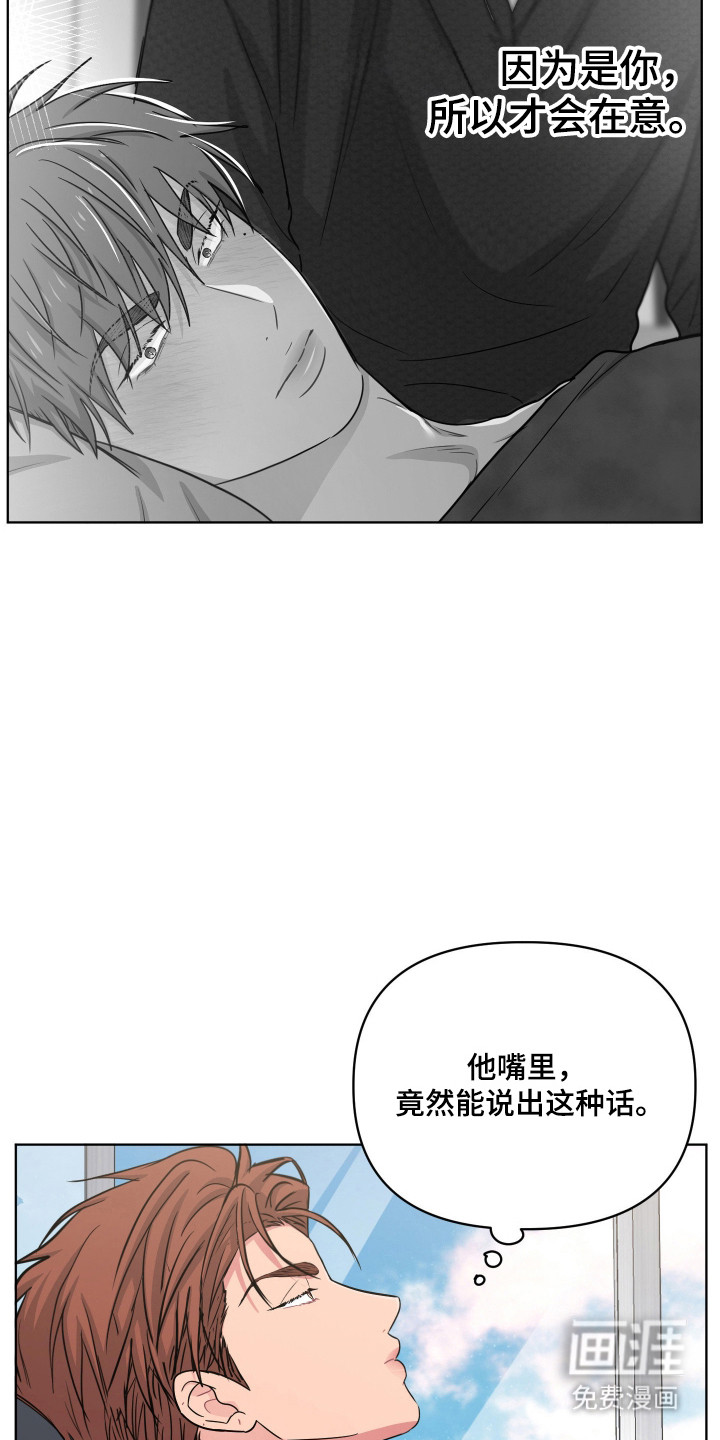 第129话10