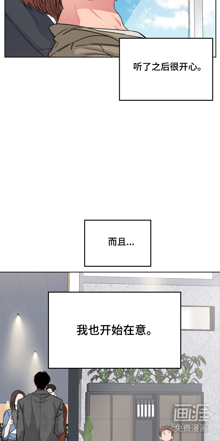 第129话11