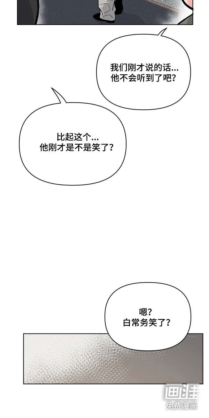 第129话5