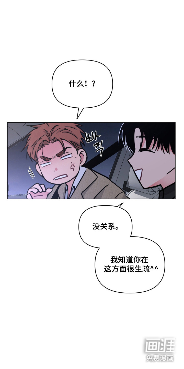 第129话24