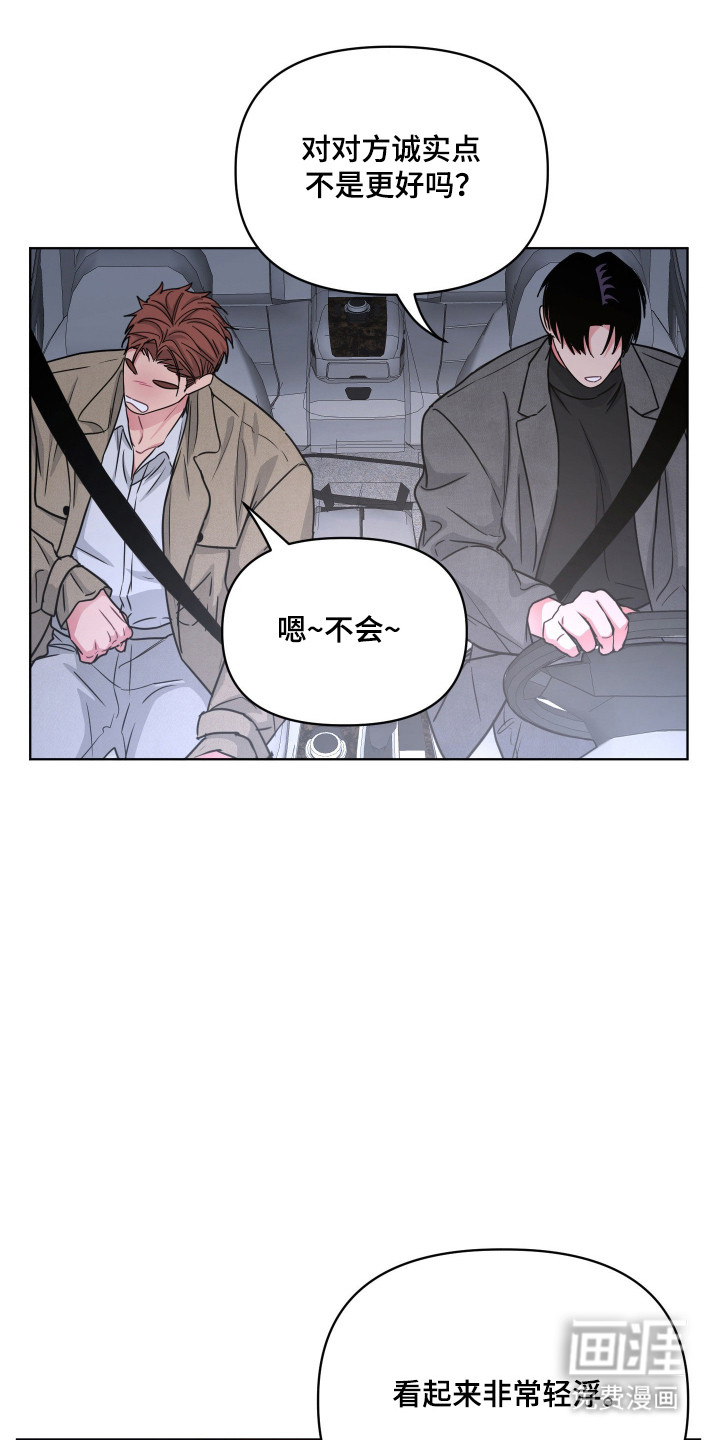 第129话25