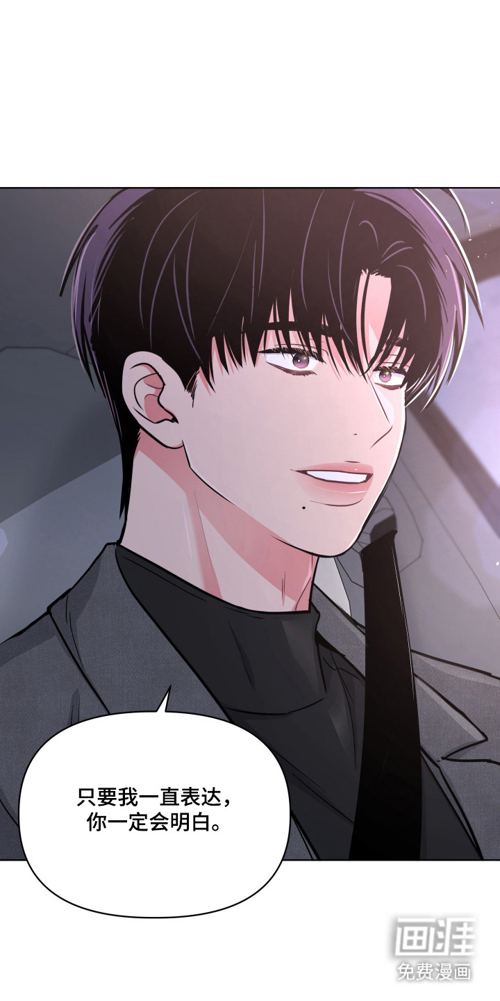 第129话29