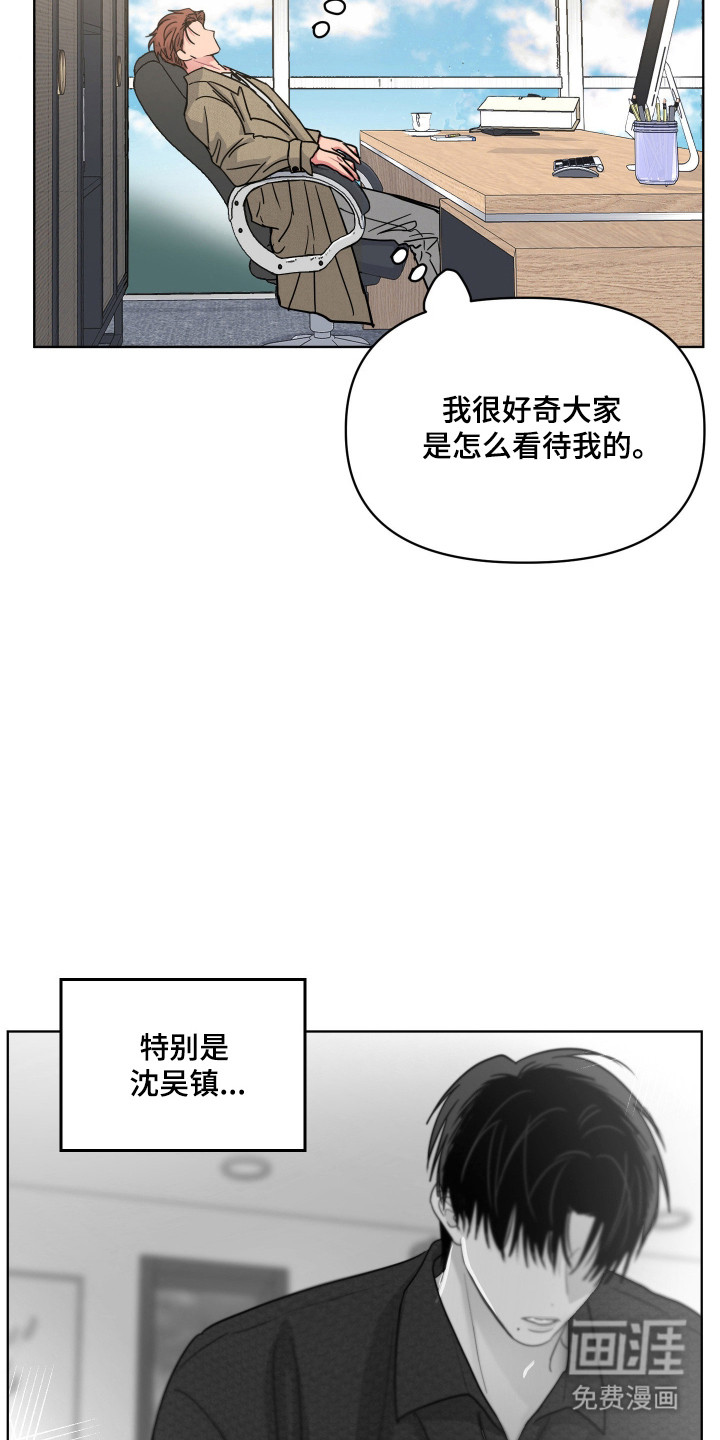 第129话9
