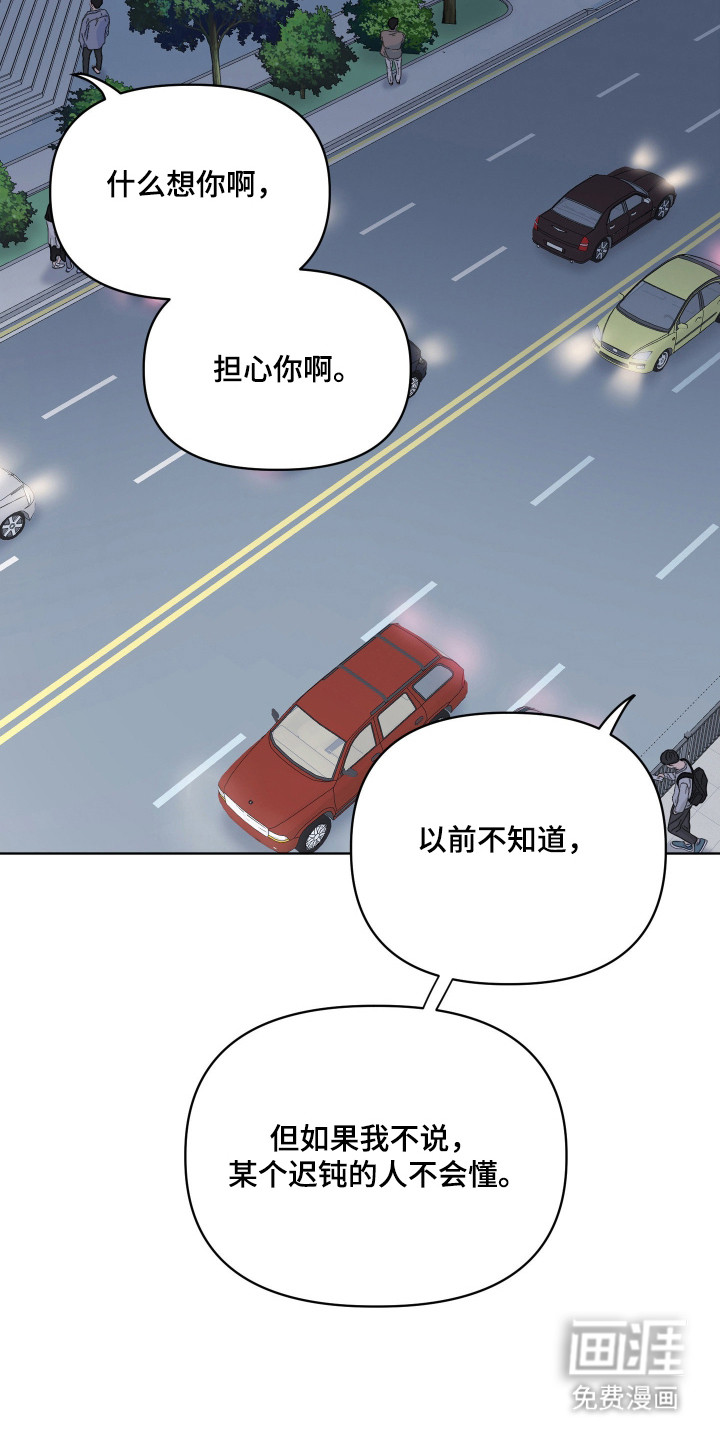 第129话23