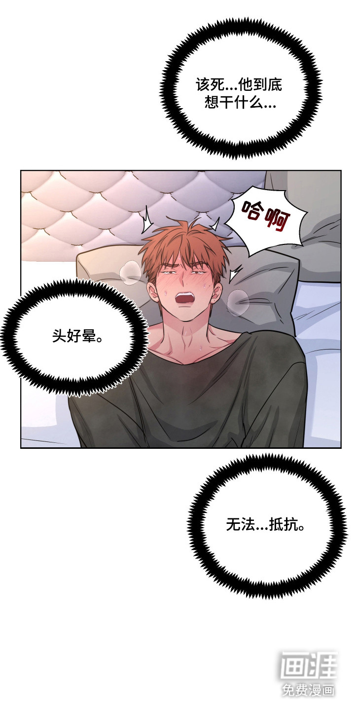 第128话20