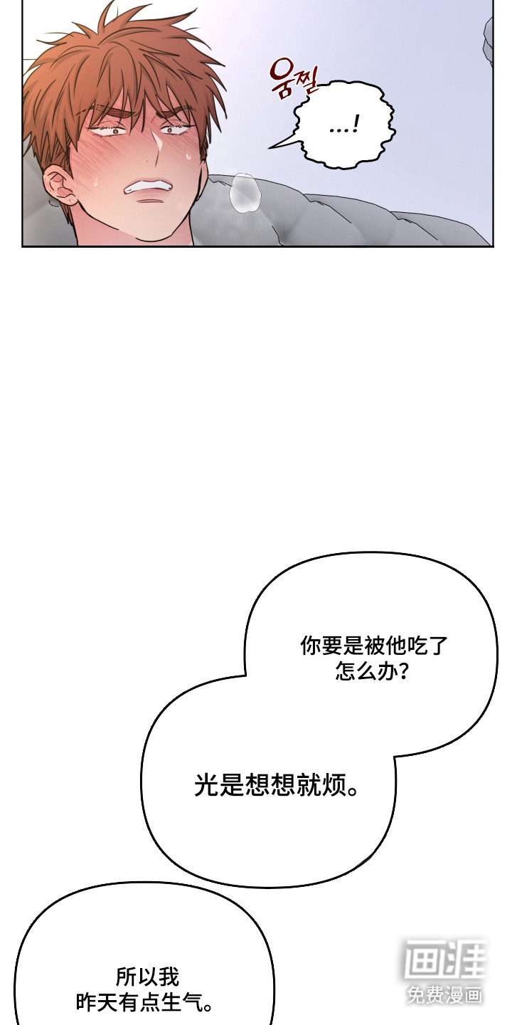 第128话23