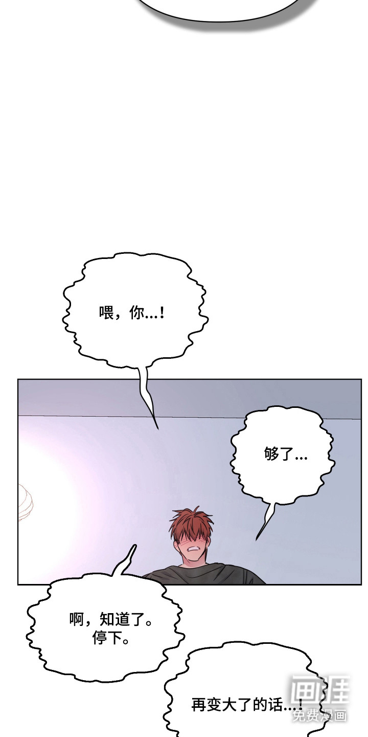 第128话18