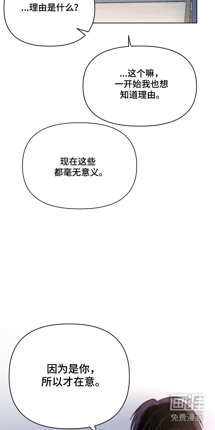 第128话9