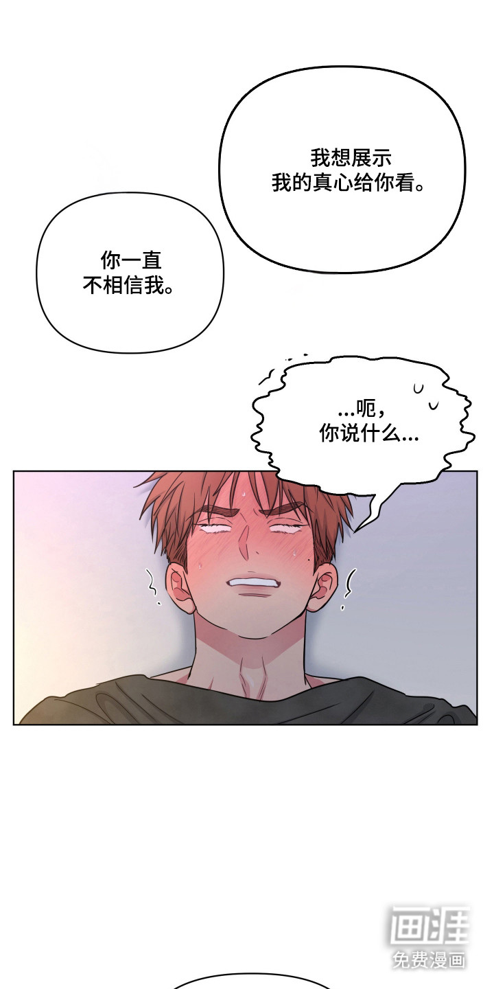 第128话16