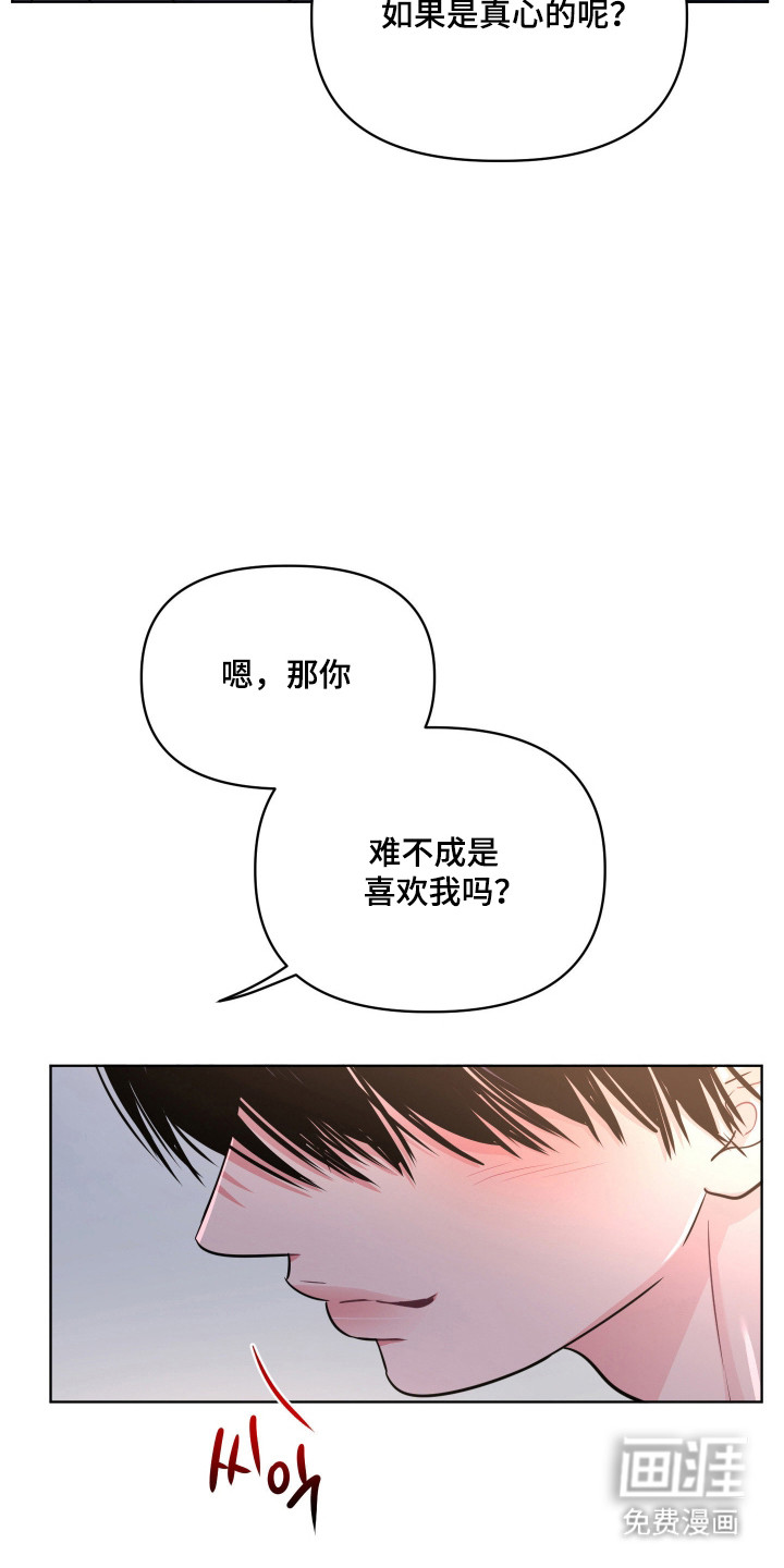 第128话13