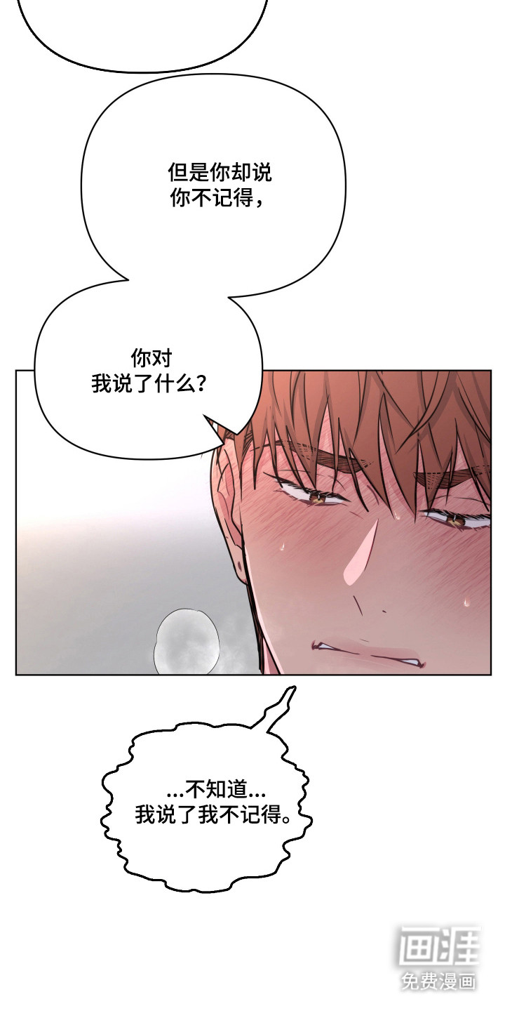 第128话24