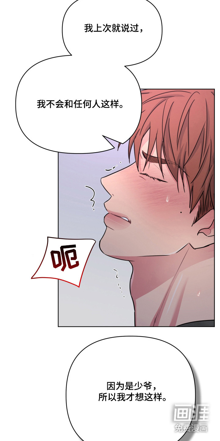 第128话17