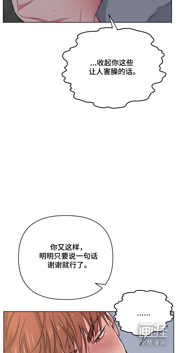 第128话5