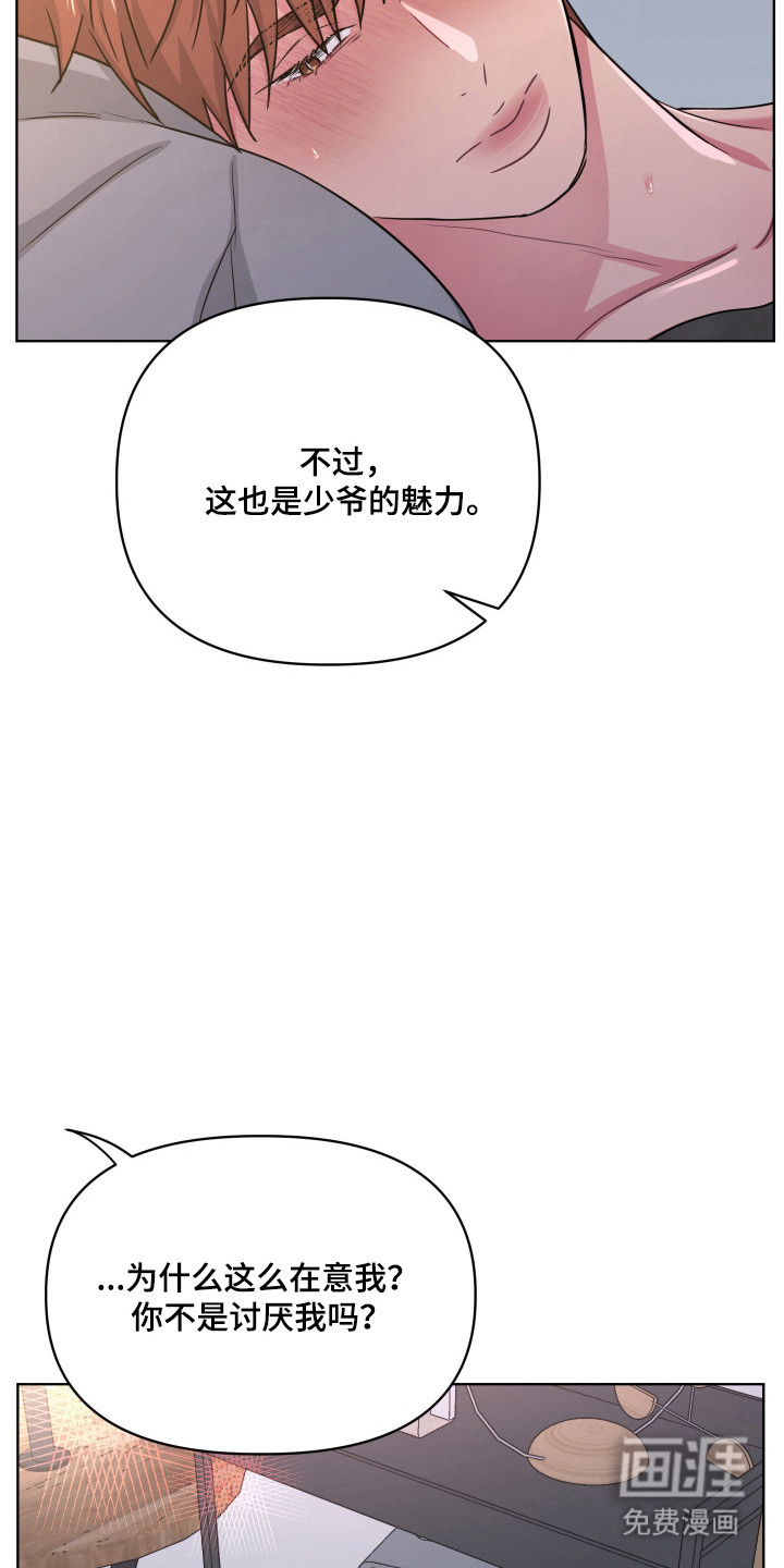 第128话6