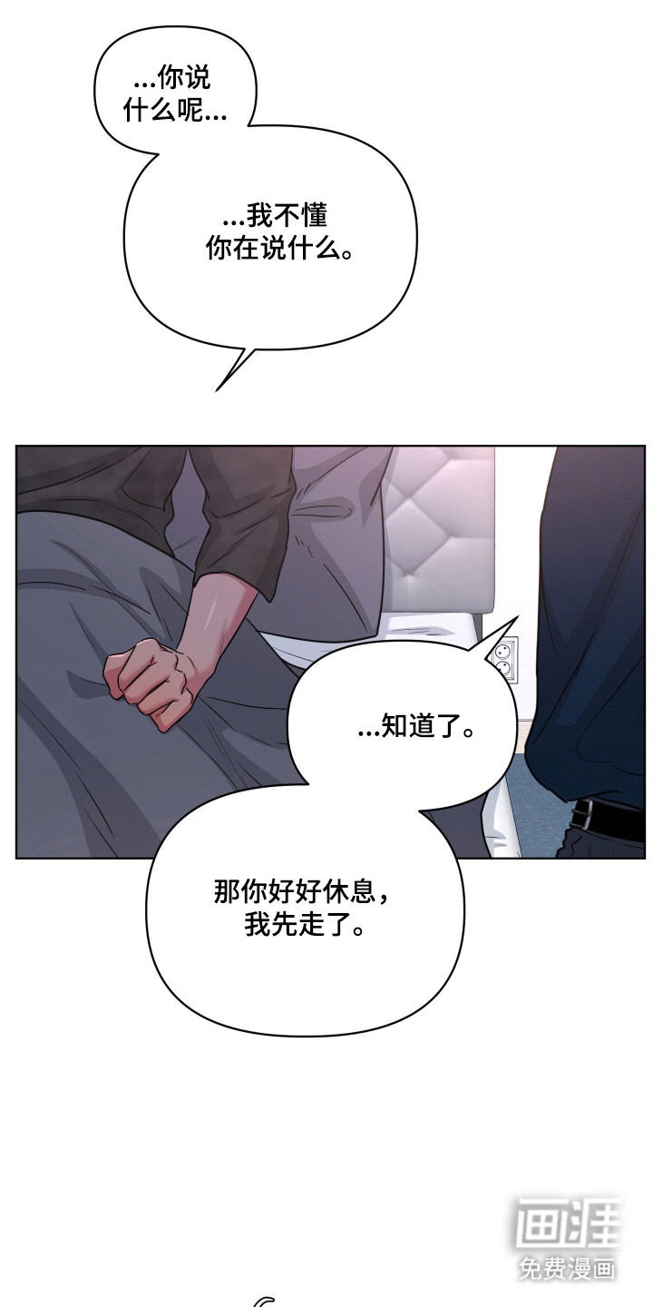 第127话20
