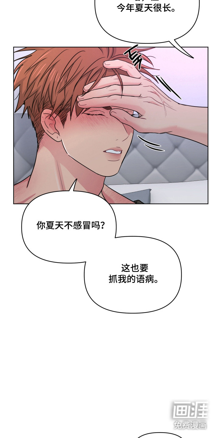 第127话9