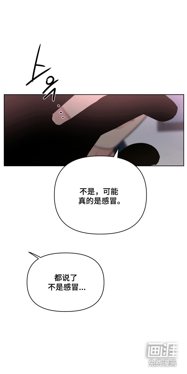 第127话12