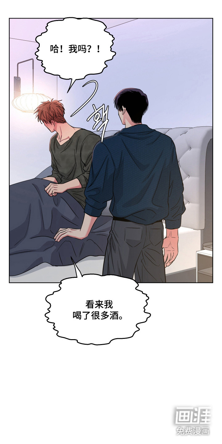 第127话15