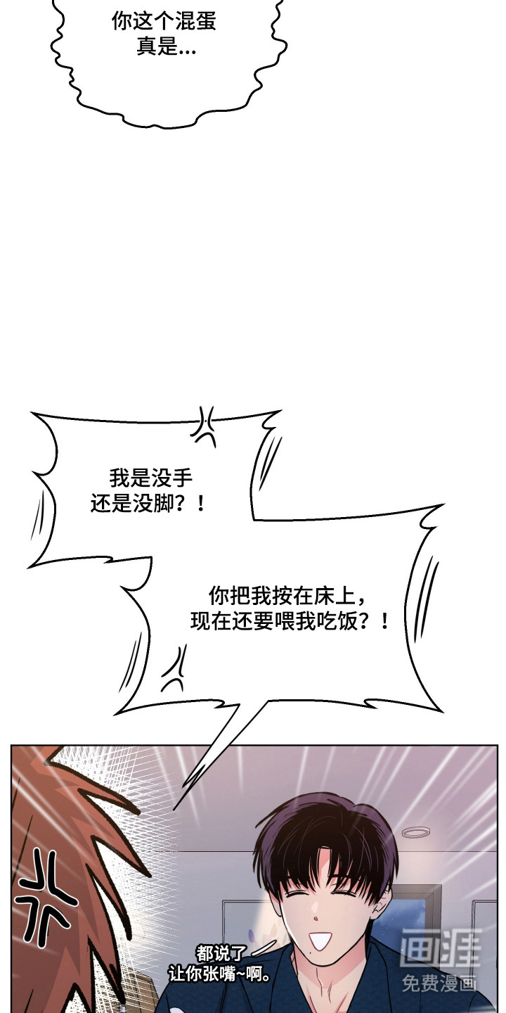 第127话3