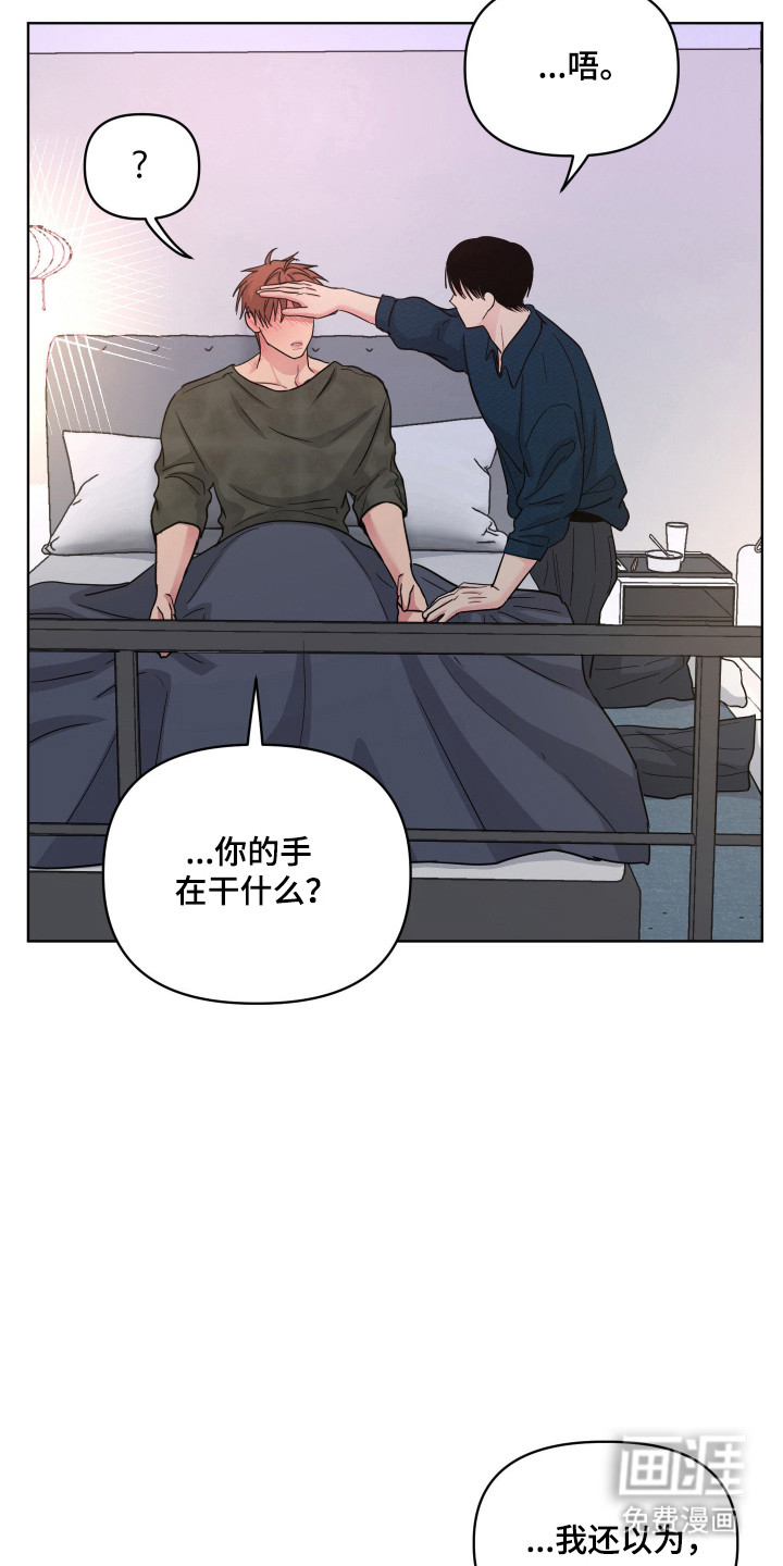 第127话10