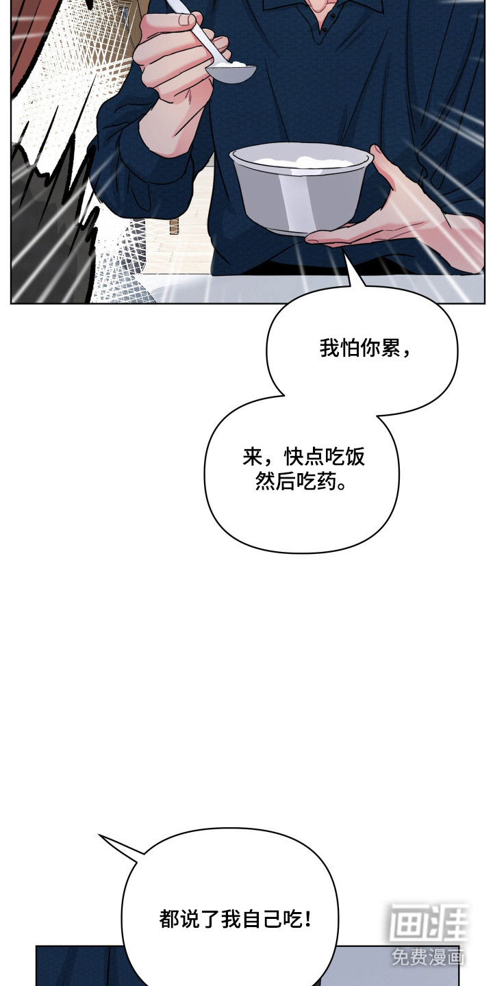 第127话4