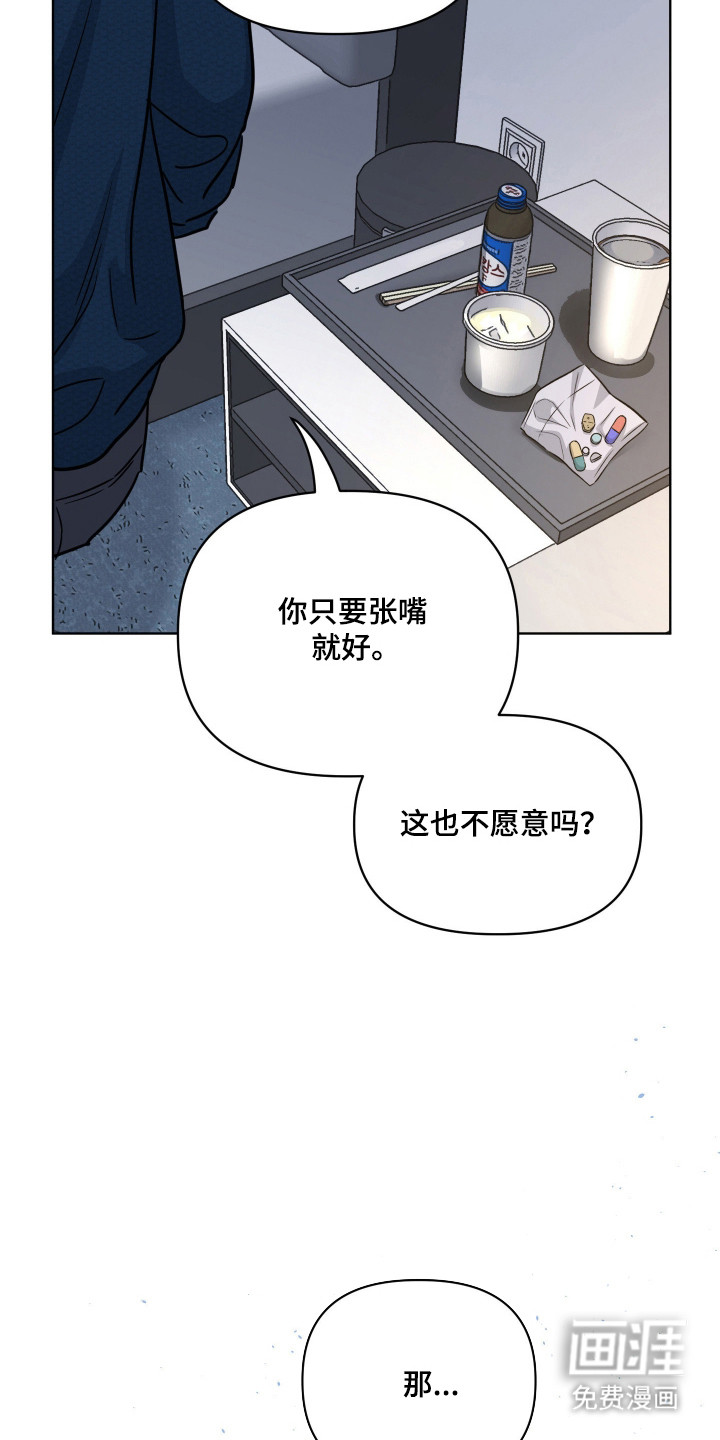 第127话5