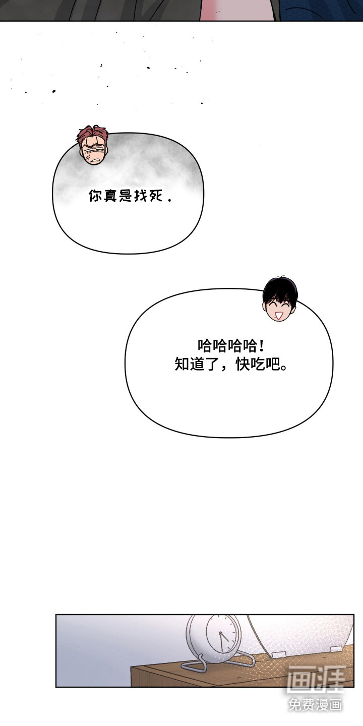 第127话7