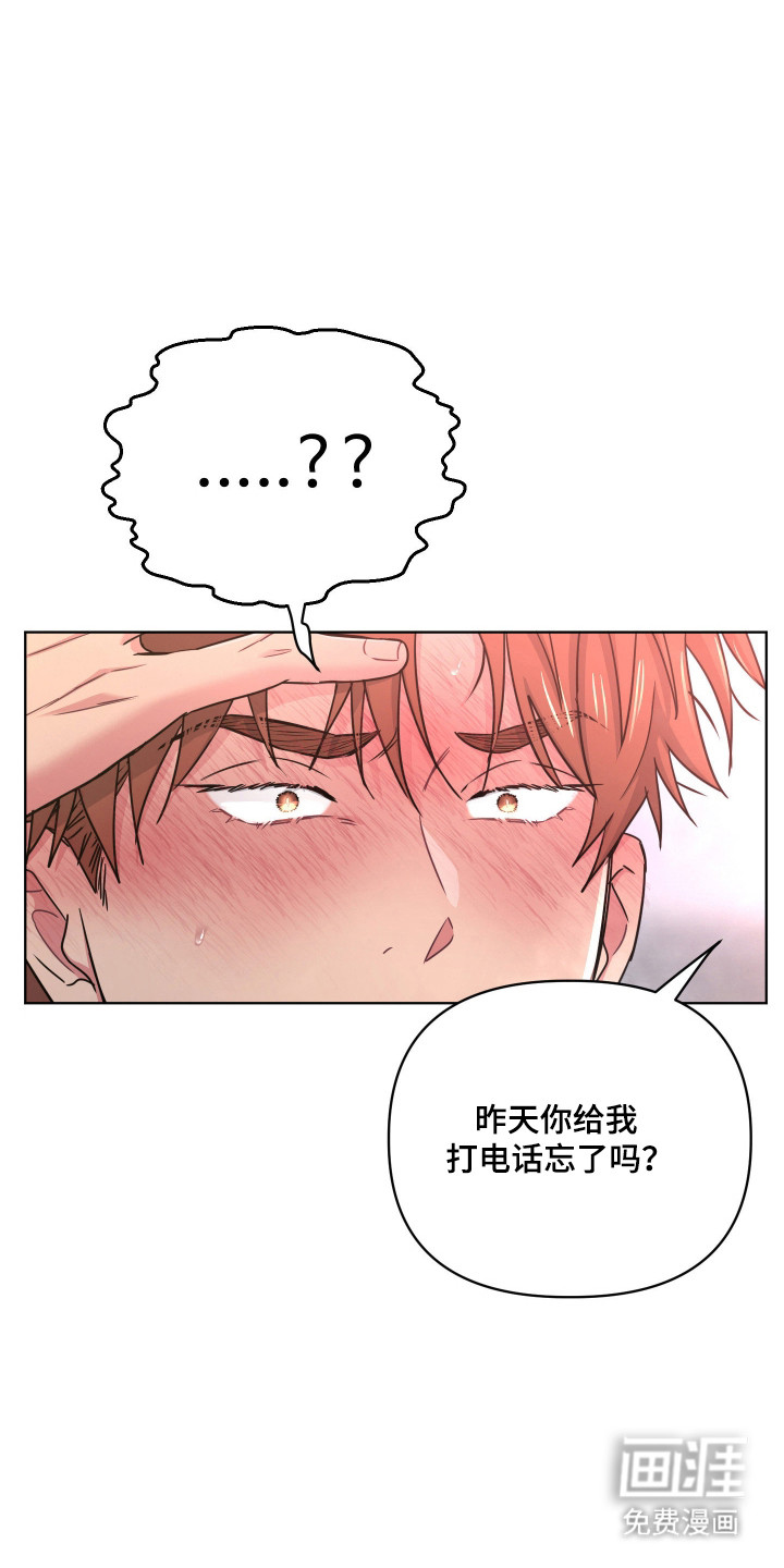 第127话14