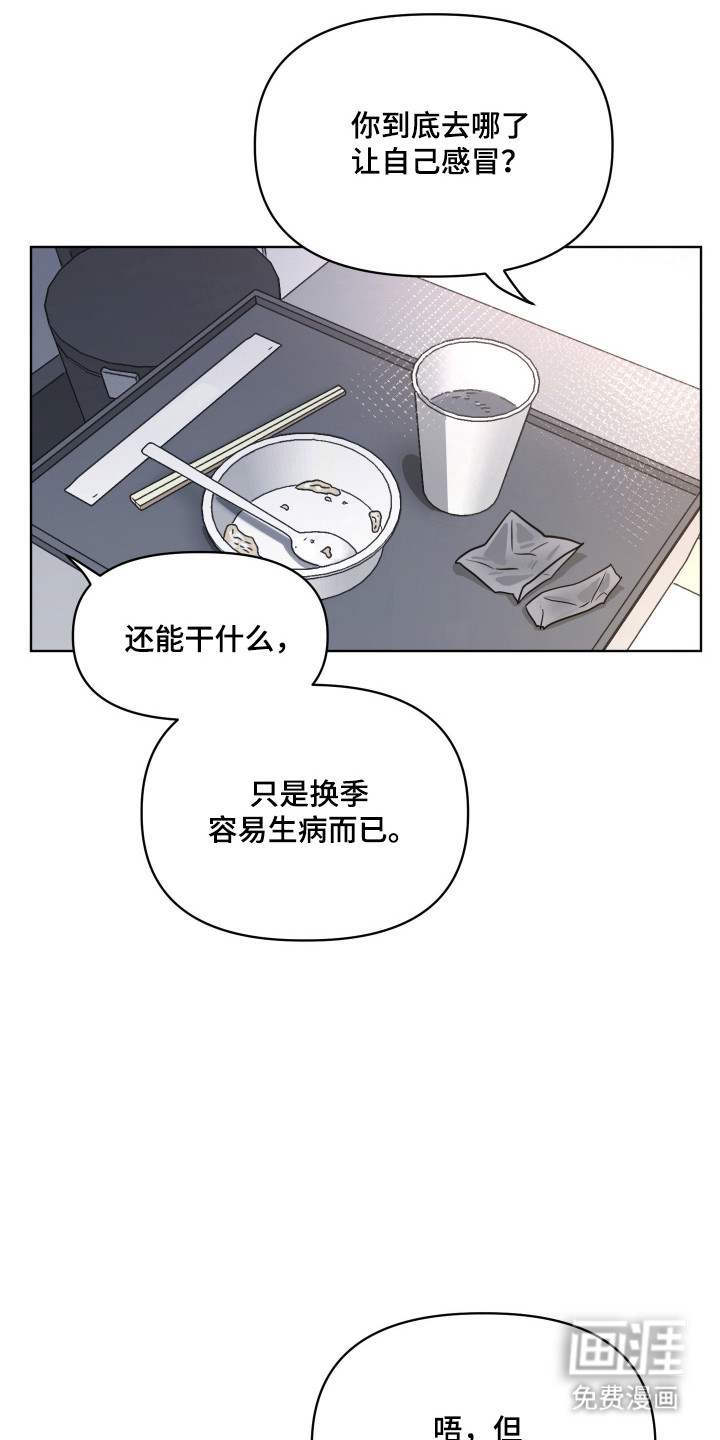第127话8