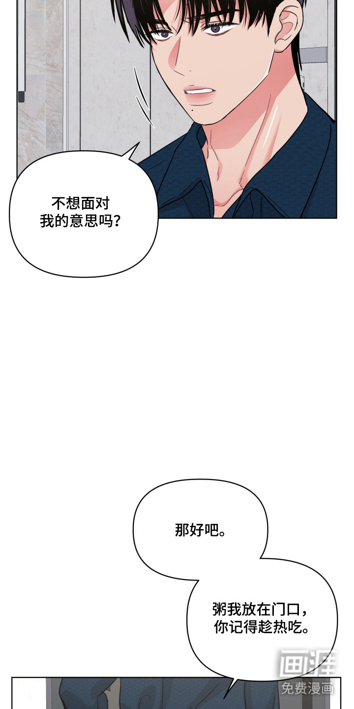 第126话11