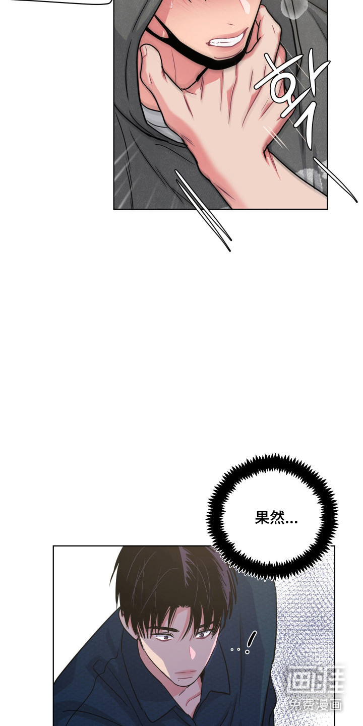 第126话22