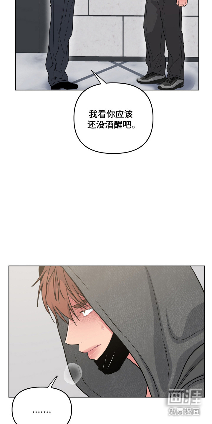 第126话16