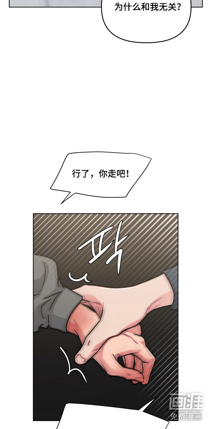 第126话18
