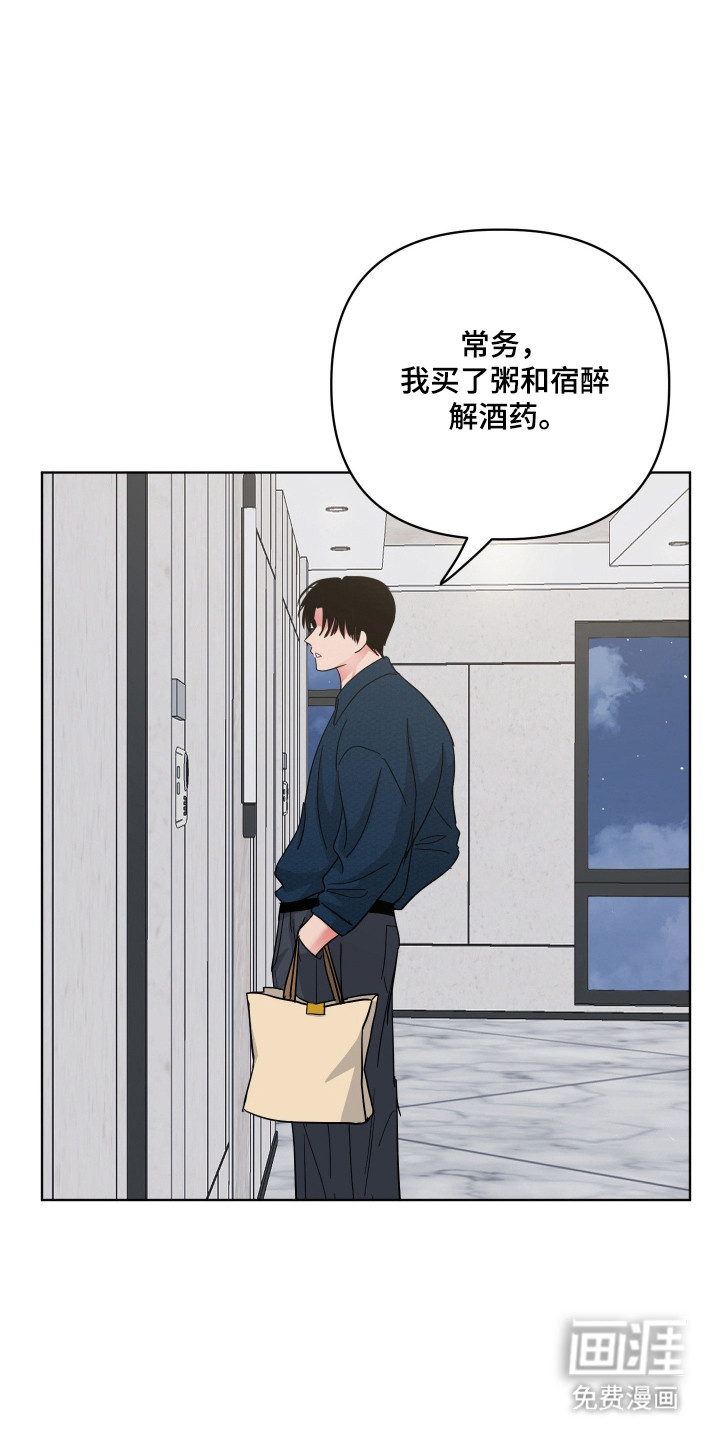 第126话9