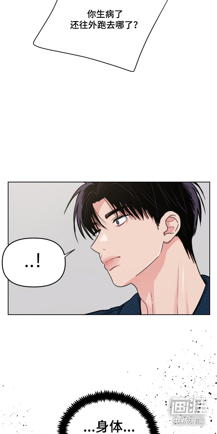第126话19